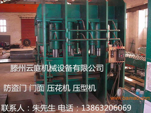 2100t防盗门压花机与防火门的协同应用 从技术创新到行业革命